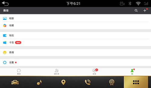 ΢�ų��ذ�app