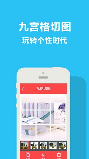 ΢�������ֻ���apk