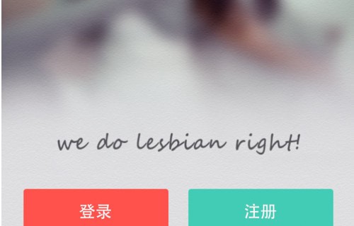 LesPark拉拉公园安卓版 LesPark拉拉公园安卓版