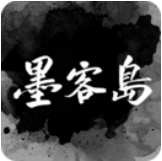 墨客岛app
