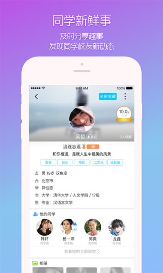 ���氲׿���°�