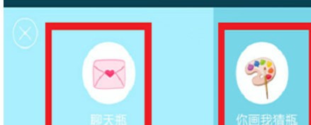 新漂流瓶手机 新漂流瓶手机