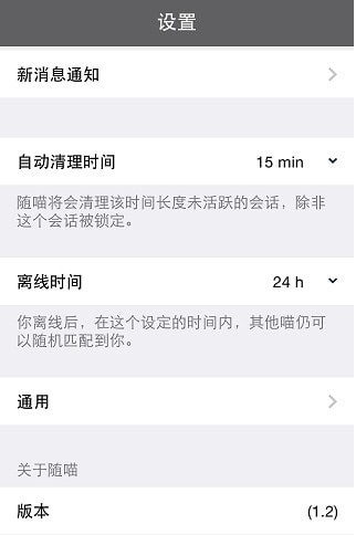 ����app�ֻ����°�