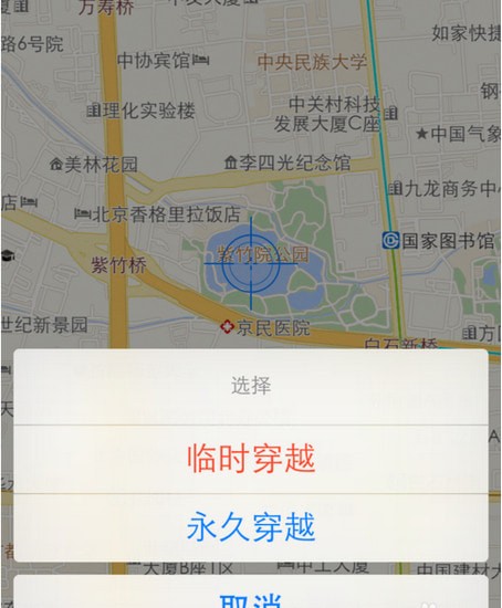 LesPark拉拉公园安卓版 LesPark拉拉公园安卓版