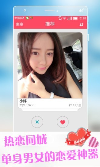 ����ͬ���ֻ�