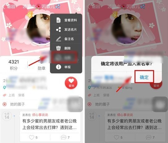 ����Ȧapp���°�