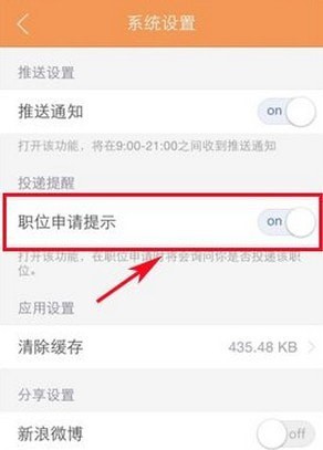 ǰ������51job�ֻ���