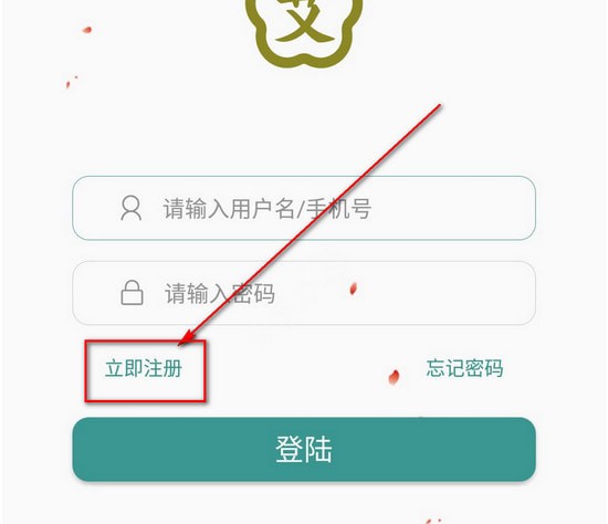 来艾app最新版 来艾app最新版