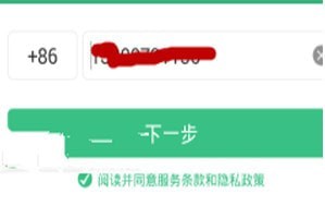 北瓜电话安卓版 北瓜电话安卓版