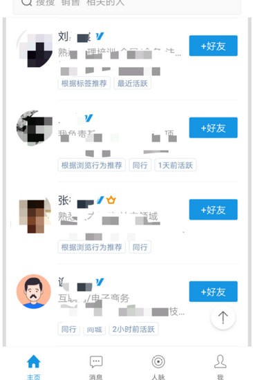 �ҵ���ҵ��Ϣ��ѯ���罻������׿��