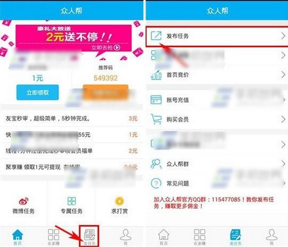 ���˰�׬Ǯ��׿��