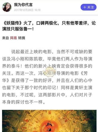 İ��Լ���ֻ���