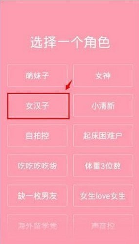 ����app�ֻ����°�