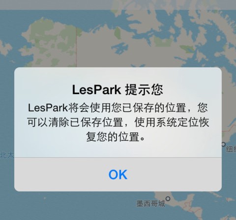 LesPark拉拉公园安卓版 LesPark拉拉公园安卓版