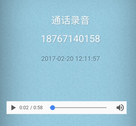 匹诺曹通话录音安卓最新版 匹诺曹通话录音安卓最新版