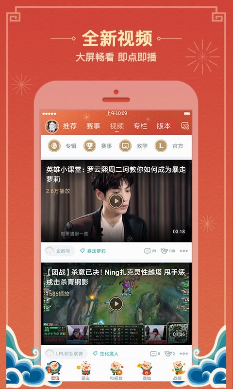 ����Ӣ�����˰�׿