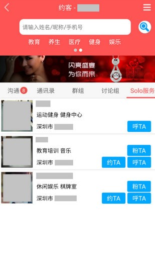 Լ�ͽ��������ֻ���