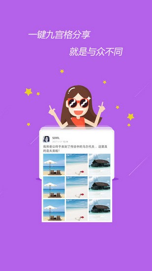 ΢�������ֻ���apk