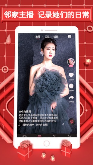 ����ֱ��ƽ̨�ֻ���