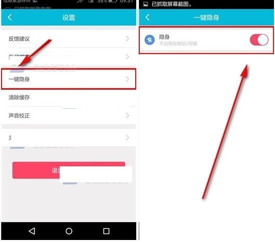 知聊手机版最新知聊安卓版 知聊手机版最新知聊安卓版