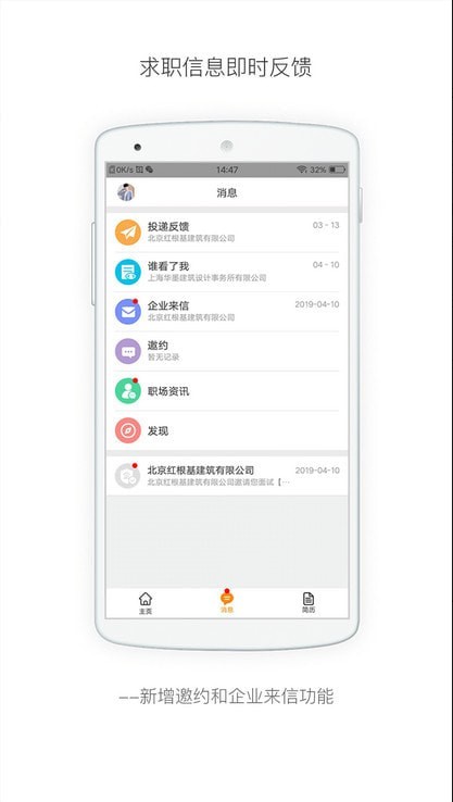 ��ҵ�ҹ����ֻ����°�