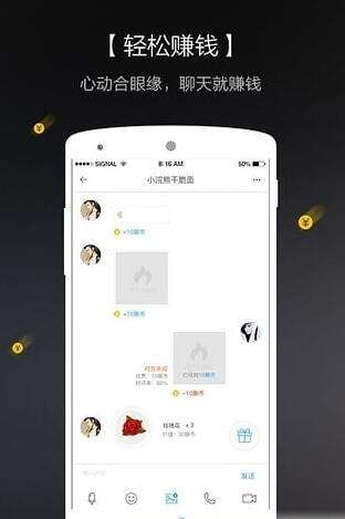 知聊手机版最新知聊安卓版 知聊手机版最新知聊安卓版