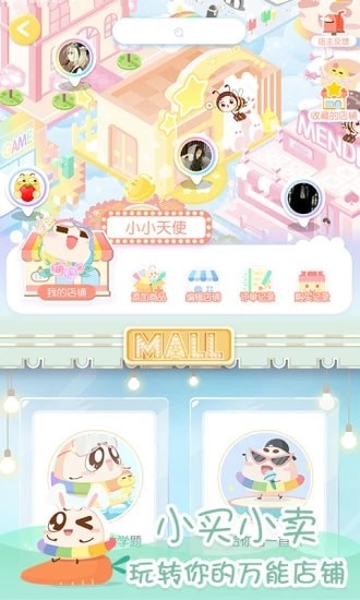 小肚皮手机安卓版 小肚皮手机安卓版