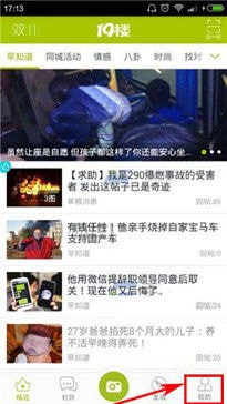 19楼app最新版 19楼app最新版