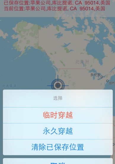 LesPark拉拉公园安卓版 LesPark拉拉公园安卓版