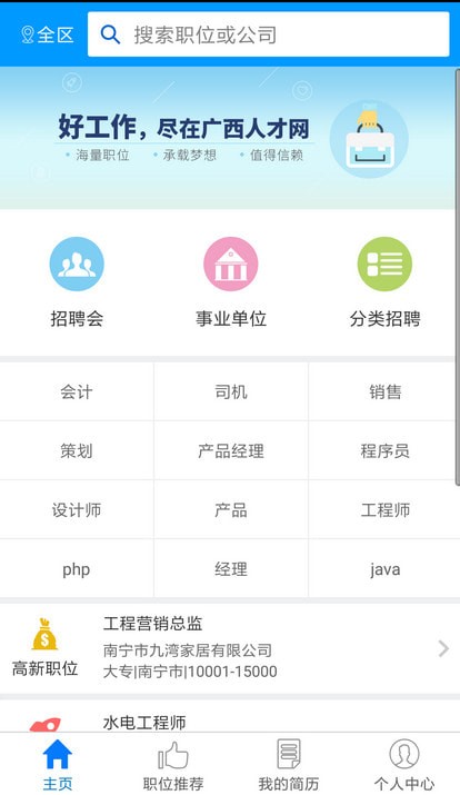 �����˲����ֻ���