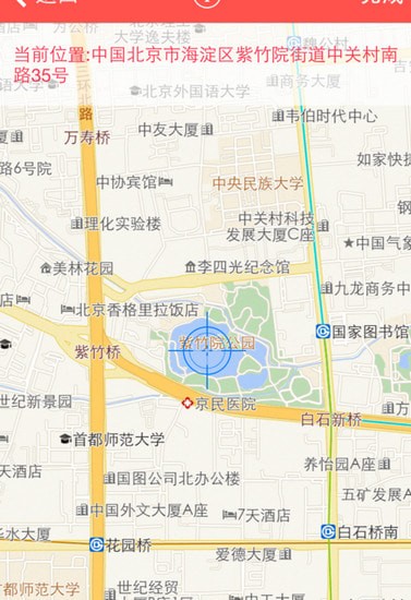 LesPark拉拉公园安卓版 LesPark拉拉公园安卓版