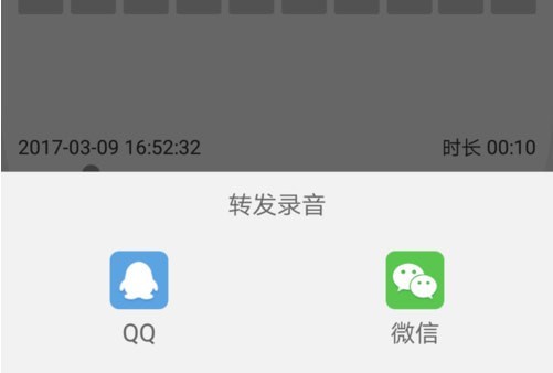 匹诺曹通话录音安卓最新版 匹诺曹通话录音安卓最新版