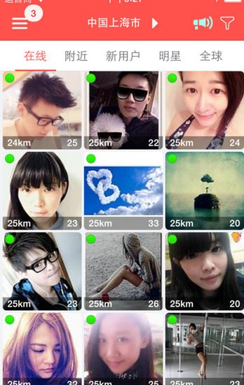 LesPark拉拉公园安卓版 LesPark拉拉公园安卓版