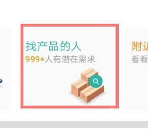 �ҵ���ҵ��Ϣ��ѯ���罻������׿��