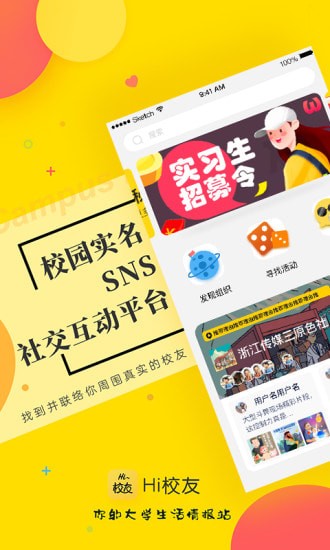 HiУ�Ѱ�׿��