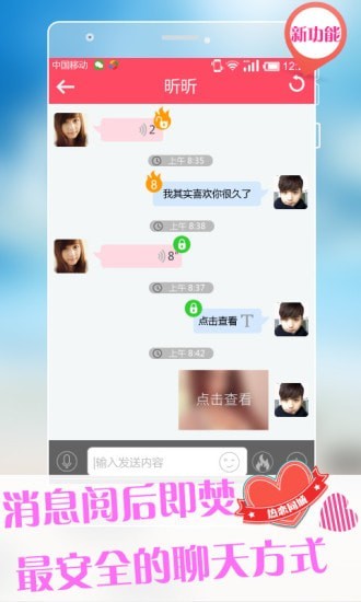 ����ͬ���ֻ�