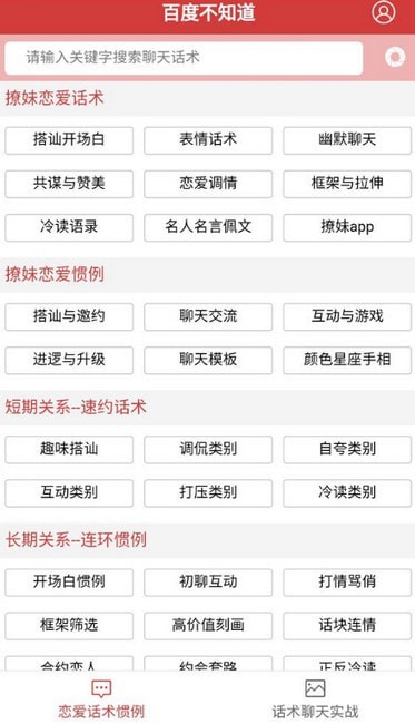 �ٶȲ�֪�����