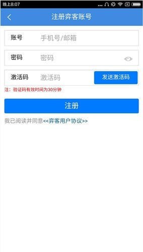 弈客围棋安卓最新版 弈客围棋安卓最新版