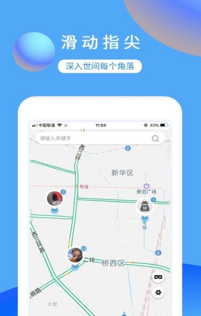 bubble��������app