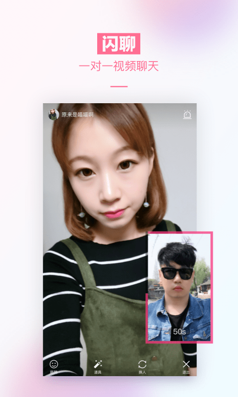 �ٺ���app�ֻ���