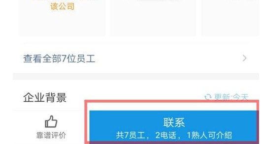 �ҵ���ҵ��Ϣ��ѯ���罻������׿��