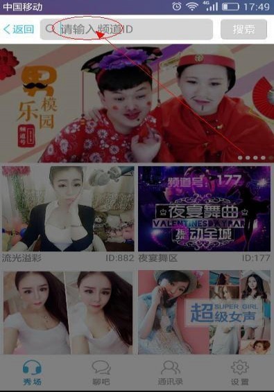 is�����ֻ���׿��