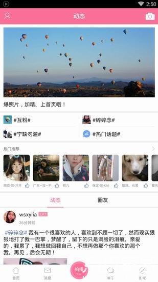 ���İ���app