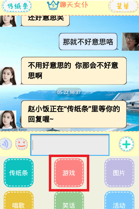 �ֻ�����Ů��