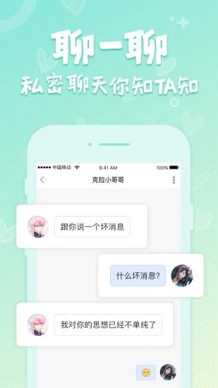 ���������ֻ���׿��