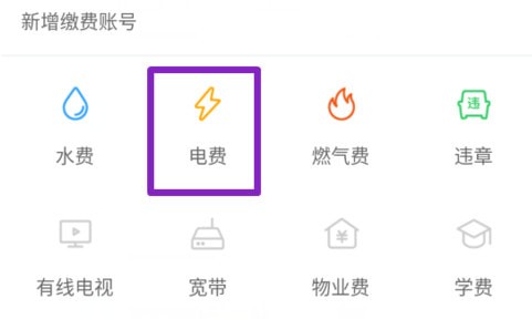 掌上营业厅app最新版 掌上营业厅app最新版