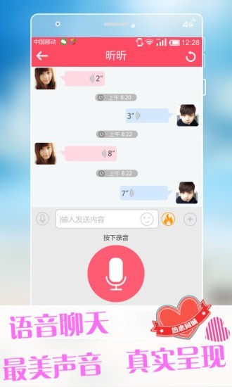 ����ͬ���ֻ�