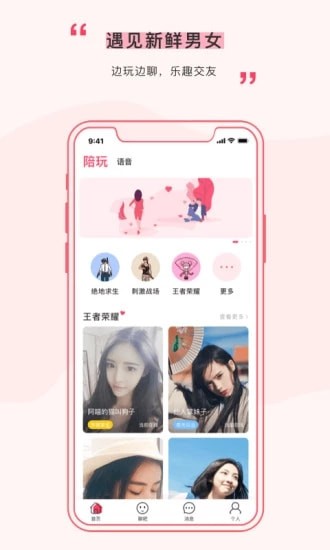 ����app�ֻ���׿��