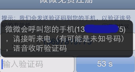 ΢΢�绰��׿���°�