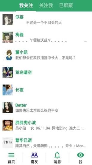 �����ռ����ư�